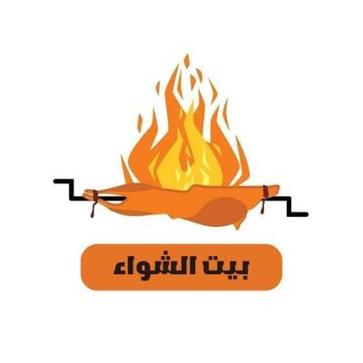 للتواصل 0544400061__
0566111209