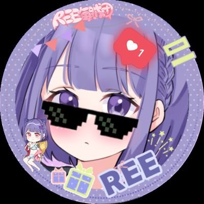 😈REE٩(🕶)۶スポンサー＆企画者さんのプロフィール画像