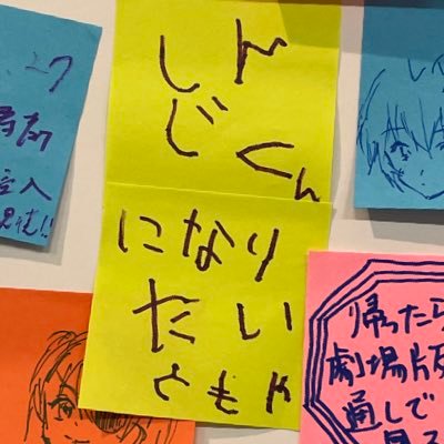 ぼっちではない Fe
