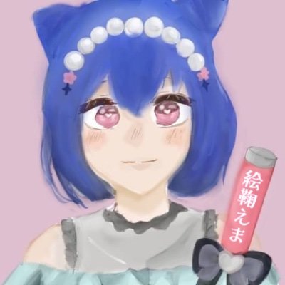 るるね🎀⚜️@えまちゃん専垢さんのプロフィール画像