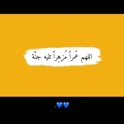 اللهم صلِّ وسلم وبارك على سيدنا محمد