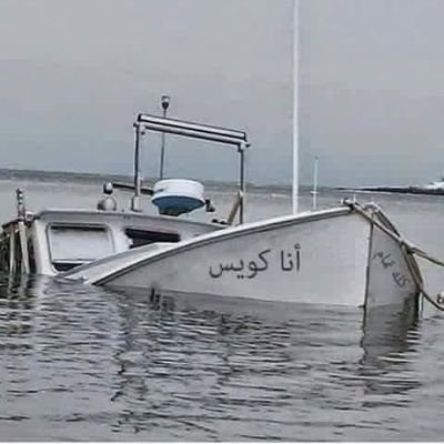 ‏‏‏‏كل الناس فى دائرة واحدة وهيا هموم الحياة وبلا فايدة 
الكل تارك ما جمع الا عملة فاحزر من عملك