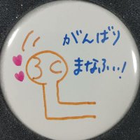 りょーくん@ふぃ推し (@tksmn0920) 's Twitter Profile Photo