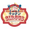 kitchen_circus's profile picture. 「おいしい✕たのしい✕だいすき」なエンタメ空間
⁡
おいしいキッチンカーと本格パフォーマンスで誰もが楽しめる空間

それがキッチンCIRCUS🎪⁡