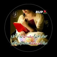 Samaika_khan (@yashfee66306762) 's Twitter Profile