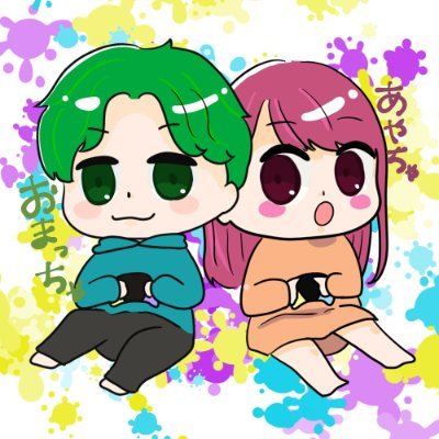 おまっちゃ🍵さんのプロフィール画像