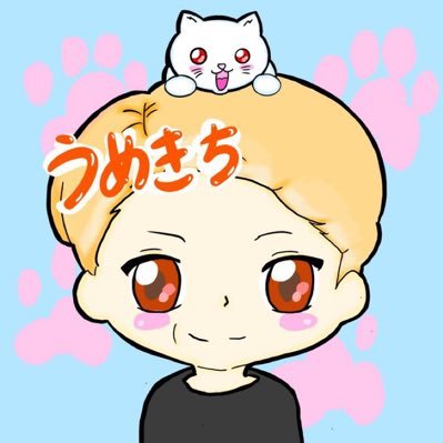 うめきちさんのプロフィール画像