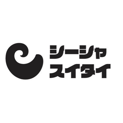 日本最大級の掲載数のシーシャ店舗検索サイト。「シーシャをブームからカルチャーに」現在1,300店舗以上を掲載。出資相談はTOKYO SHISHA FUNDまで シーシャをデータでマーケティング。掲載・お問い合わせはLINEまで #シーシャスイタイ #シーシャ屋オープン速報 #チル活 @buzzheroinc