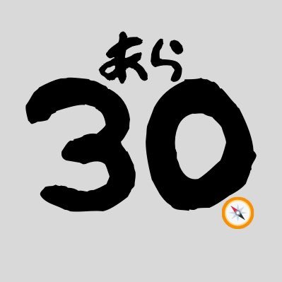 kohya_diary's profile picture. 九州在住のアラサーです。趣味を見つけるためにブログ開設。将来の夢は奥さんと日本一周すること。いまの趣味は読書📖