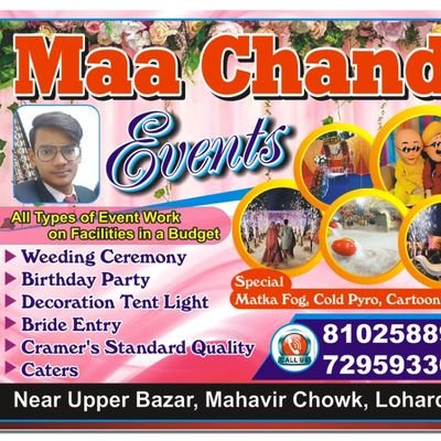 Me and my business do uncan perform to all about thing. On A hard work and then performance will be Ausam......