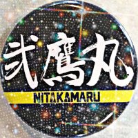 弐鷹丸応援団［関西支部］🦅🦅 (@nitakamaru_778) 's Twitter Profile