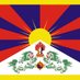 FreeTibetLand