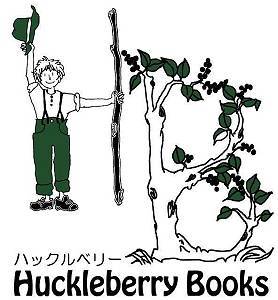Huckleberry Booksさんのプロフィール画像