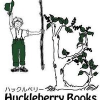 Huckleberry Books (@huckbooks) 's Twitter Profile Photo