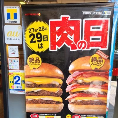 PVF8dV3XRvXyu5x's profile picture. 気ままにポチ。
気ままにポチ。
珠玉の呟きにはポチポチ。

無断フォロー、失礼します。

のんびり、マイペース。