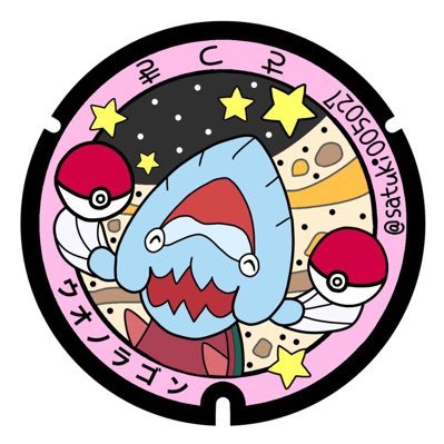 さつき ポケモンgo福岡 熊本 Satuki Twitter さつき ポケモンgo福岡 熊本 Satuki Twitter