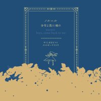 一束 (@morpho_eros) 's Twitter Profile