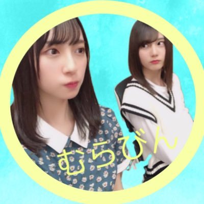 乃木オタ、おひさまと繋がりたいです！無言フォロー○むしろ失礼します！💙⇒こさかな🦕、おすし🍣、りなし🎀ってか結局は箱推し #おひさまと繋がりたい #日向坂 #ひな誕祭