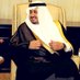 خالد بن جبر آل إبراهيم (@khaledalibrahim) Twitter profile photo خالد بن جبر آل إبراهيم (@khaledalibrahim) Twitter profile photo