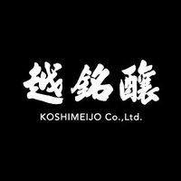 越銘醸|日本酒|酒蔵|酒造|新潟|𝕏|𝗞𝗼𝘀𝗵𝗶𝗺𝗲𝗶𝗷𝗼 (@koshimeijo) 's Twitter Profile