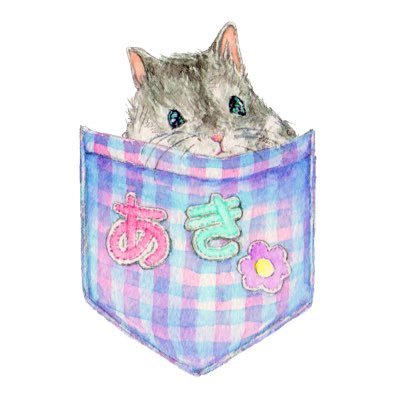 旭シアンさんのプロフィール画像