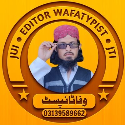 | Sunni | Muslim| Pro-Molvi | Pakistani| JUI | Allah is My Power| Muhammad ﷺ is My Prophet| Khatm-e-Nubuwwat ﷺ Zindabad|