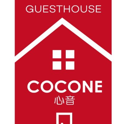 ゲストハウス岐阜羽島心音(GUESTHOUSE GIFUHASHIMA COCONE )さんのプロフィール画像