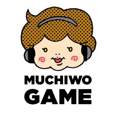 ムチヲ@ゲーム (@MUCHIWO_GAME) / X ムチヲ@ゲーム (@MUCHIWO_GAME) / X
