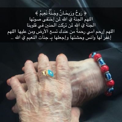 💚اللهم احفظ بلاد الحرمين الشريفين💚