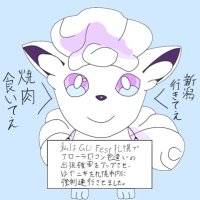 ゆ や(@Rokon_Gachizei) 's Twitter Profile Photo
