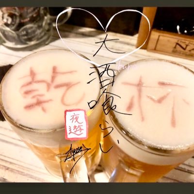 YOASOBI__ZTMY's profile picture. YOASOBI♪ AssH、ミソハギザクロ、仄雲、やまもとひかる、藍にいな♪ずとまよ♪ぷにぷに電機♪Aooo、NELKE♪CLAN QUEEN♪muque♪結束バンド♪ねぎ塩豚丼♪シェカラーシカ♪Love ラーメン&お酒&お肉&BBQ&キャンプ&焚火