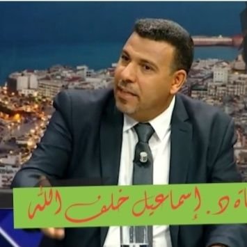 المحامي وأستاذ القانون والعلاقات الدولية
كاتب ومحلل سياسي وقانوني
للتواصل:
khalfallah.smail@gmail.com
0033605102447
الواتس اب