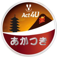 四日市大学旅倶楽部 (@yokkaichi_tabi) 's Twitter Profile