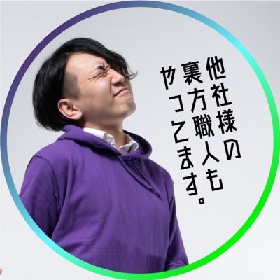 yoh_design_hic's profile picture. 株式会社HIC マーケティング事業部 部長｜デザイン＆マーケティング｜他社様のデザイン制作→DMで気軽にご相談ください📩｜WEBメディア運営｜イラレ｜フォトショ｜WEB制作｜広告CR制作｜SNSマーケ ｜47都道府県旅した｜バンドマン歴15年 #色んな業種の方と繋がりたい