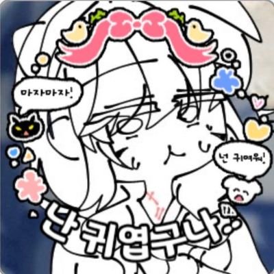 미금 🕯さんのプロフィール画像