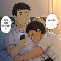 ปอนด์ (@pond154154) 's Twitter Profile