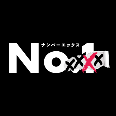 No.XXXX?（ナンエク）公式さんのプロフィール画像