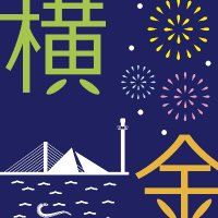 横浜金沢観光協会 (@yokokana045) 's Twitter Profile