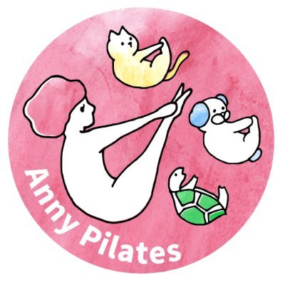 Anny_Pilates's profile picture. さいたま市与野駅西口徒歩5分のピラティス教室。5人までの少人数制のグループレッスンを水曜＆土日曜、パーソナルレッスンは随時。与野本町の路地裏ガレージマーケットにも出店してます！生徒さんのおよそ9割は初心者の方です。運動経験、ご年齢など問いません。お気軽にいらっしゃって下さい☺️