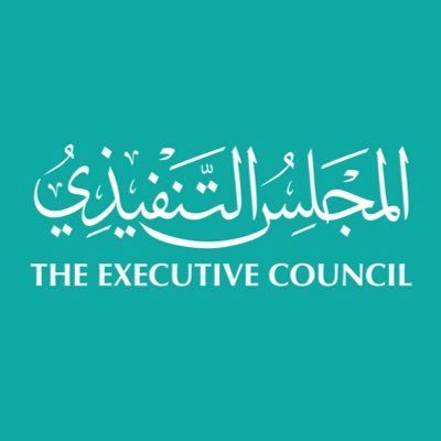 TECofDubai's profile picture. الحساب الرسمي للمجلس التنفيذي لإمارة دبي The official account of the Executive Council of Dubai