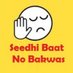 Seedhi Baat No Bakwaas (@SRKSalmanFan) Twitter profile photo