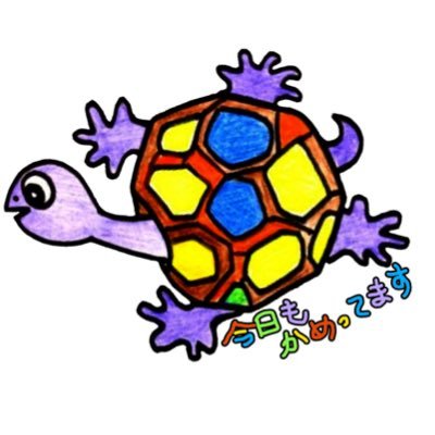 ソフィアママ-⭐️🉐SALE中に是非ゲットしてくださいね⭐️-さんのプロフィール画像