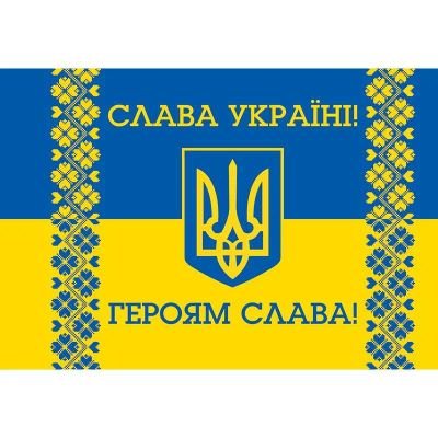 evgen_kova's profile picture. Люблю нашу Україну