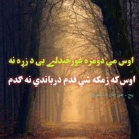 gangan (@abrahim33137827) 's Twitter Profile