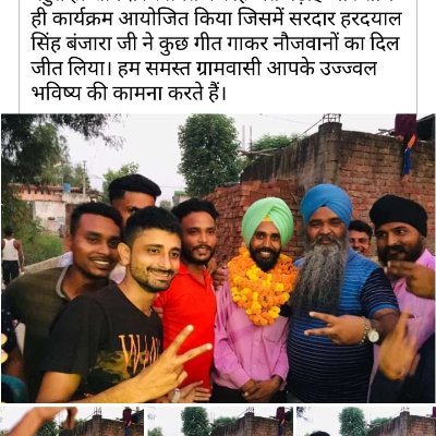 गुरु का सिंघ
सबके भले मे ही मेरा भला
ईश्वर सब पर किरपा करे