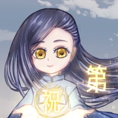 ひつじ🐏さんのプロフィール画像