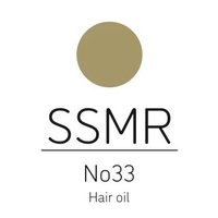 笹森裕貴プロデュースヘアオイル「SSMR No33」【公式】＜追加