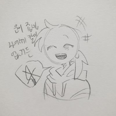 인간さんのプロフィール画像