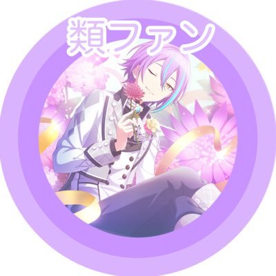 おむらいすさんのプロフィール画像