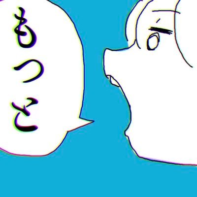 tushimanoOKINA's profile picture. 切り札はこちらにある
